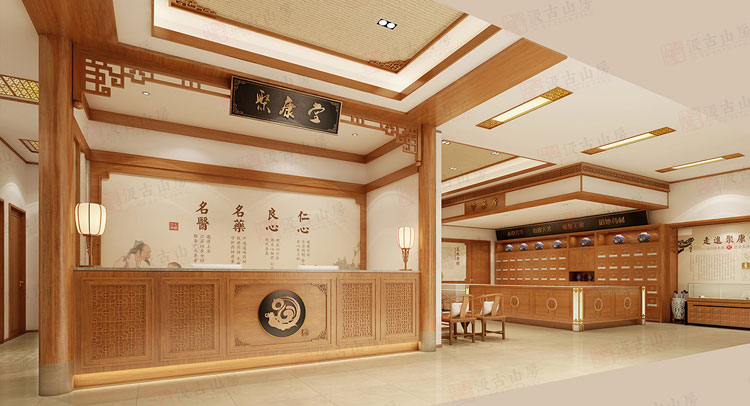 聚康堂中医诊所装修 聚康堂中医诊所装修