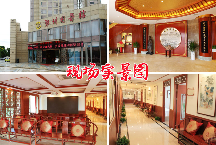 ۴�ݹ�ҽ�����