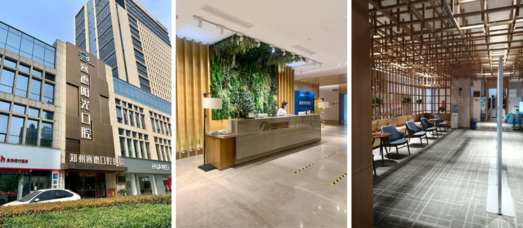 郑州赛德口腔医院装修 郑州赛德口腔医院装修