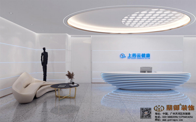 广州上药云健康综合门诊装修 广州上药云健康综合门诊装修