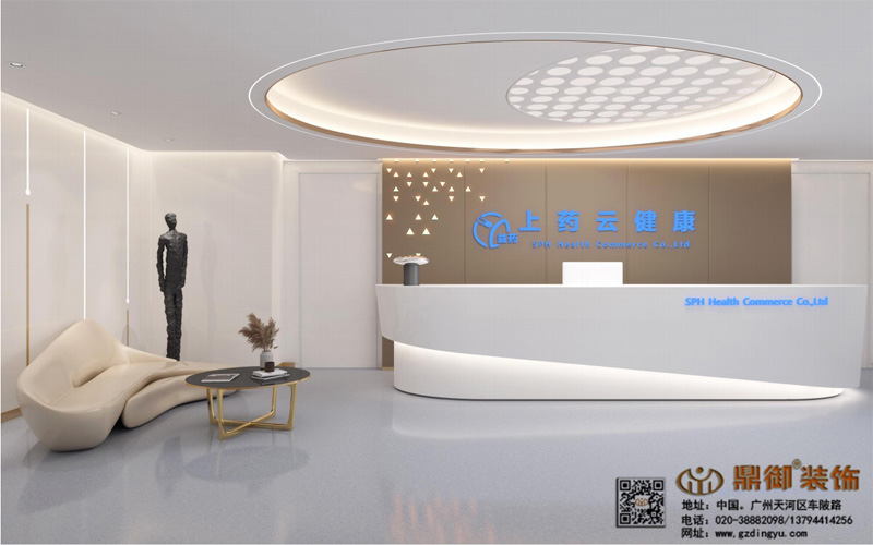 上药云健康综合门诊部装修 上药云健康综合门诊部装修
