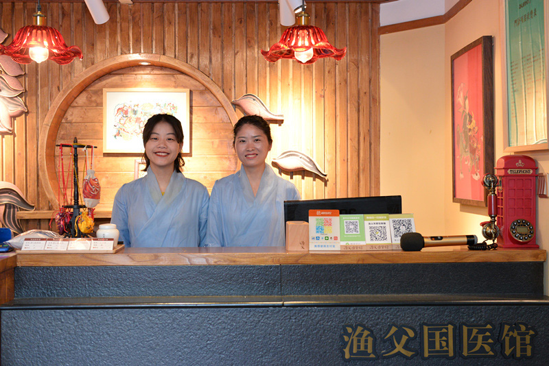 渔父国医馆装修实景图 渔父国医馆装修实景图