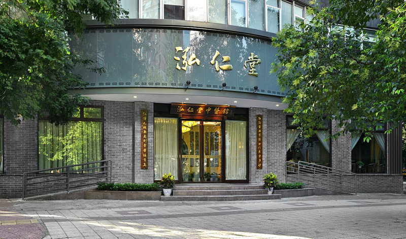 ��������ҽ����װ��