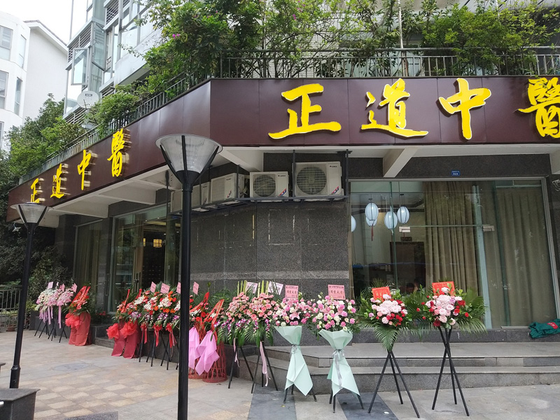 ������ҽ����װ��